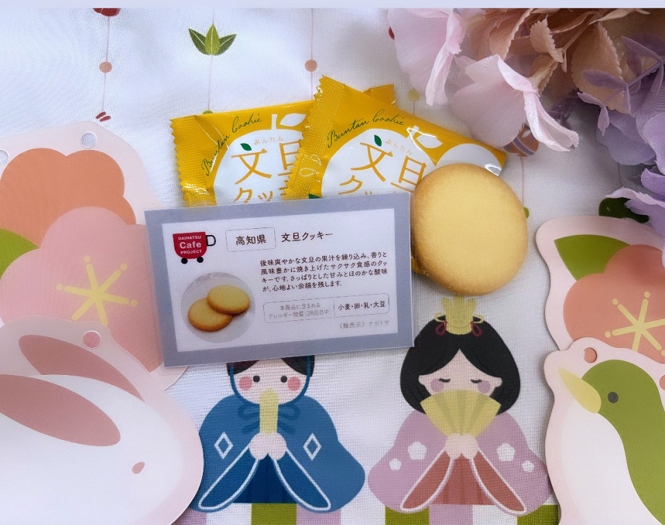 🌼3月のスイーツ🌼